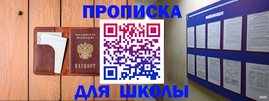 временная регистрация госуслуги в Оленегорске